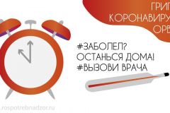gko-05