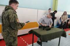 IMG-20200228-WA0094