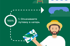 Cashback_soc-02