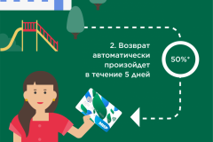 Cashback_soc-03