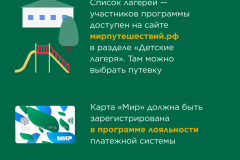 Cashback_soc-04