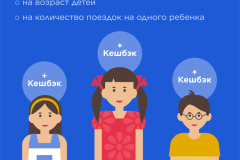 Cashback_soc-05